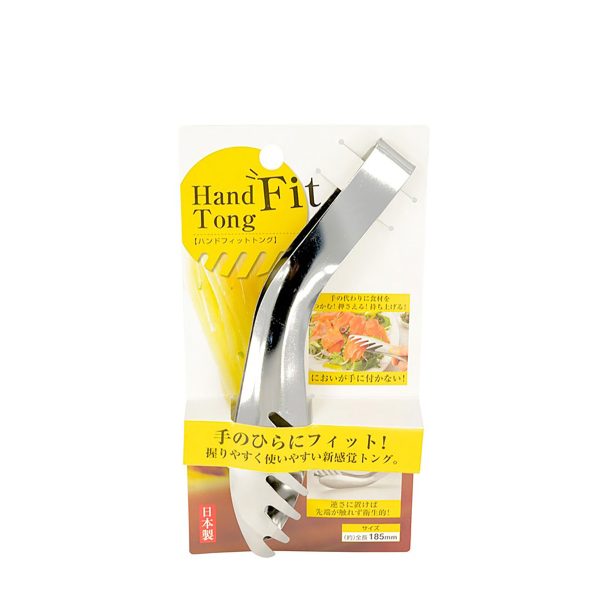 Liten japansk salladstång i rostfritt stål från Tokyo Design Studio