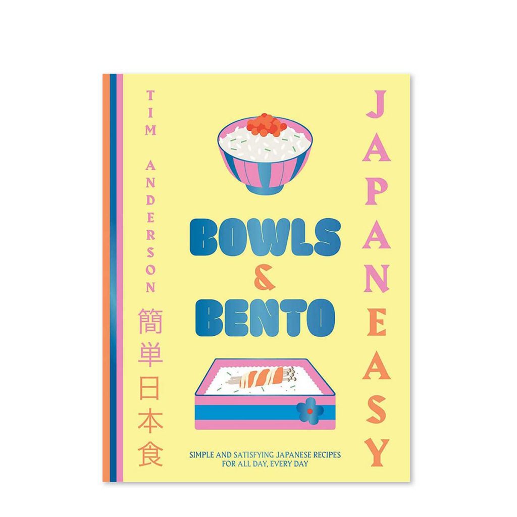 Kokboken JapanEasy - Bowls & Bento av Tim Anderson