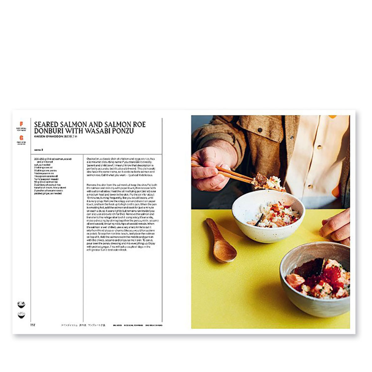 JapanEasy Bowls & Bento - Bild 5