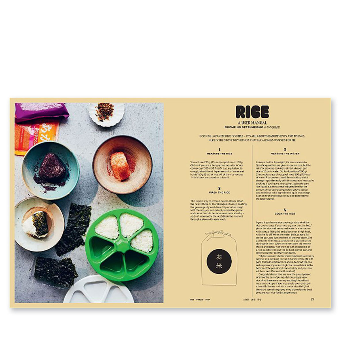 JapanEasy Bowls & Bento - Bild 2