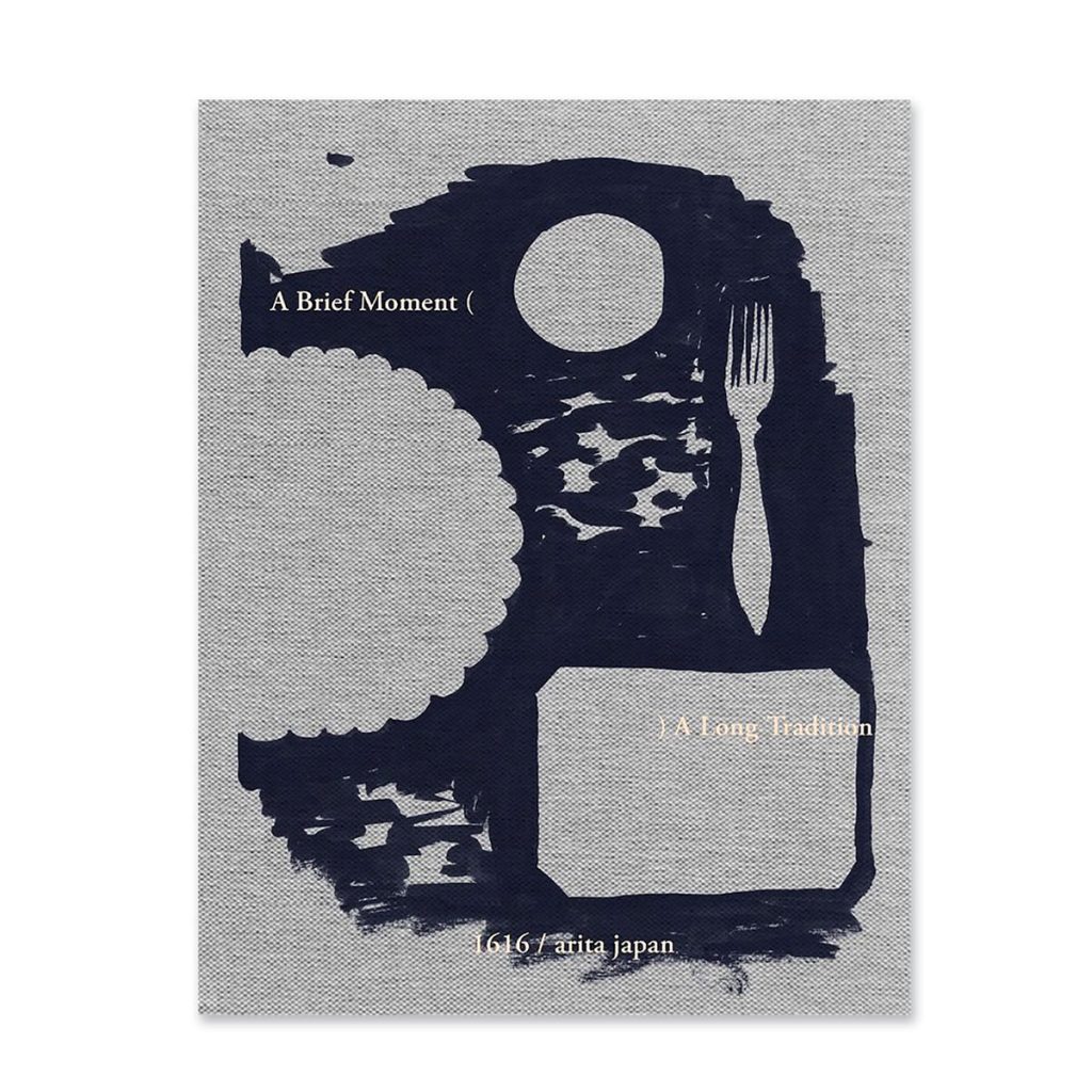 Boken A Brief Moment( ) A Long Tradition hosted by Cobosabi