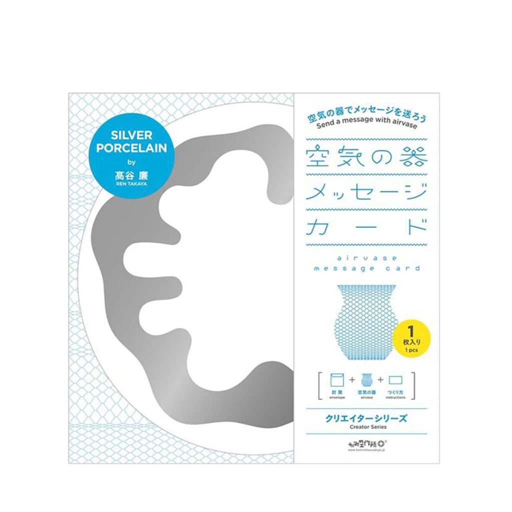 Airvase silver I papper japansk design