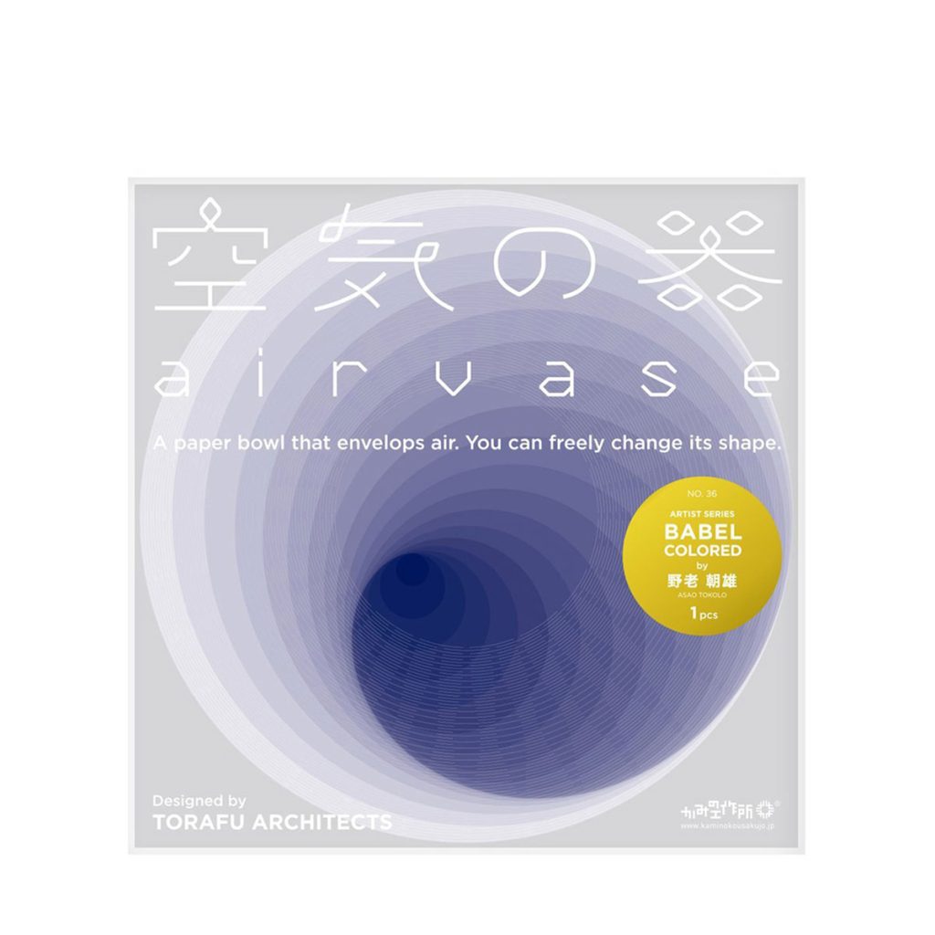 Airvase i papper japansk design