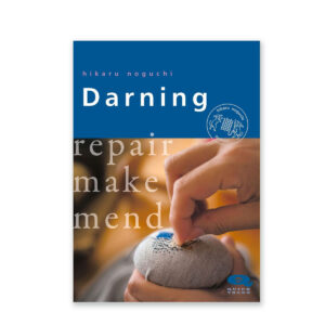 Darning a book about repair, make and mend.