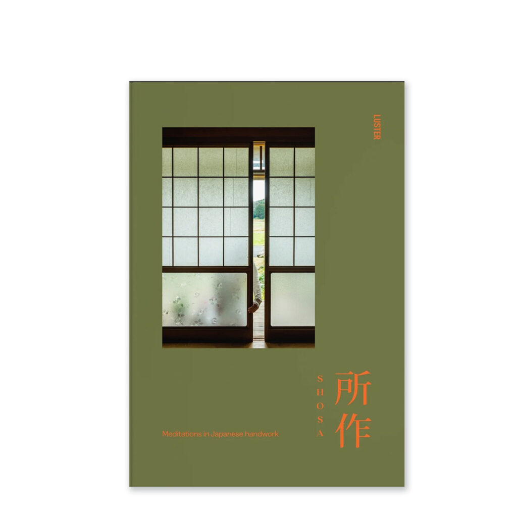 Boken Shosa - Meditation in Japanese handwork