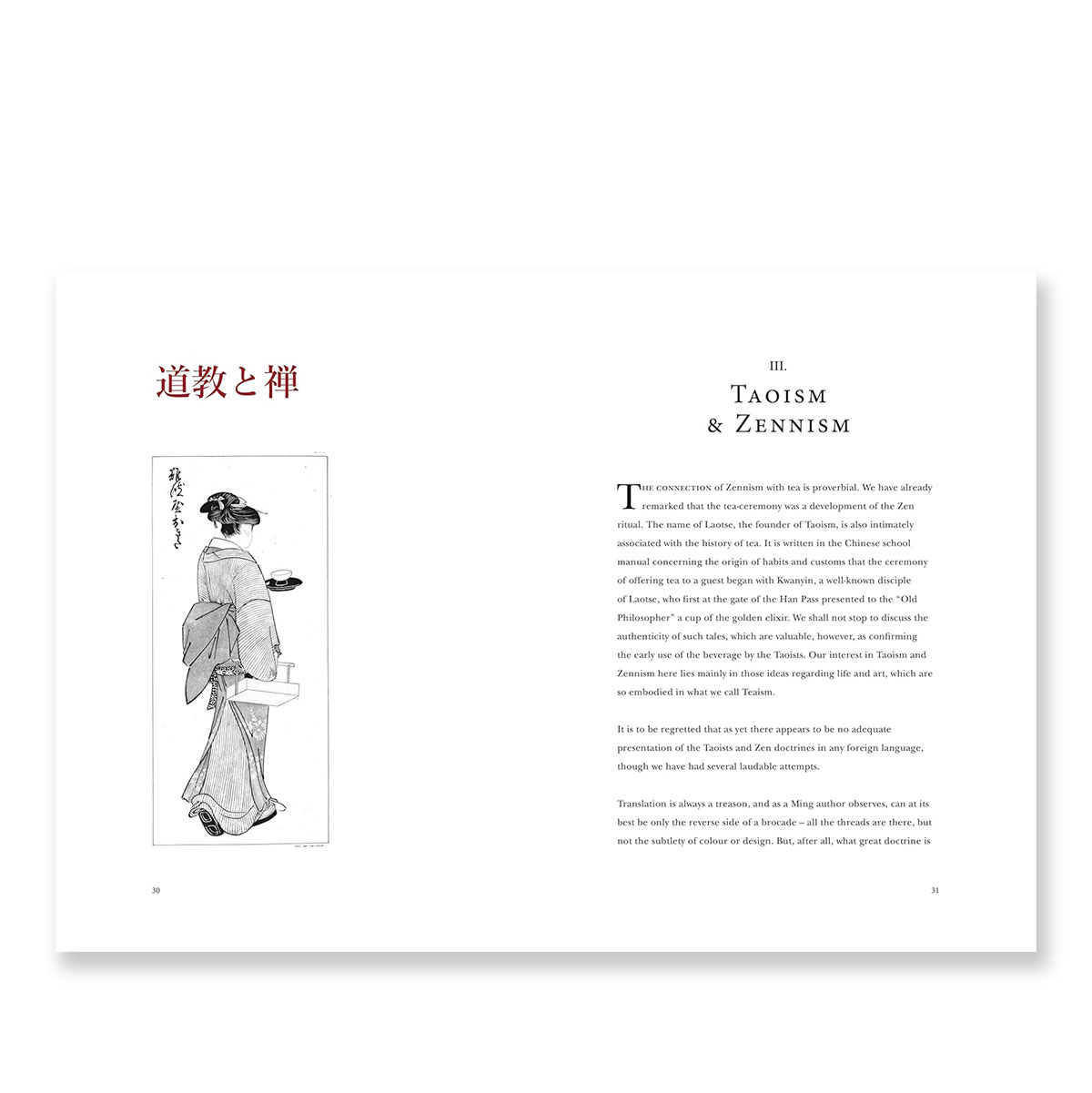 The Book of Tea - Bild 4